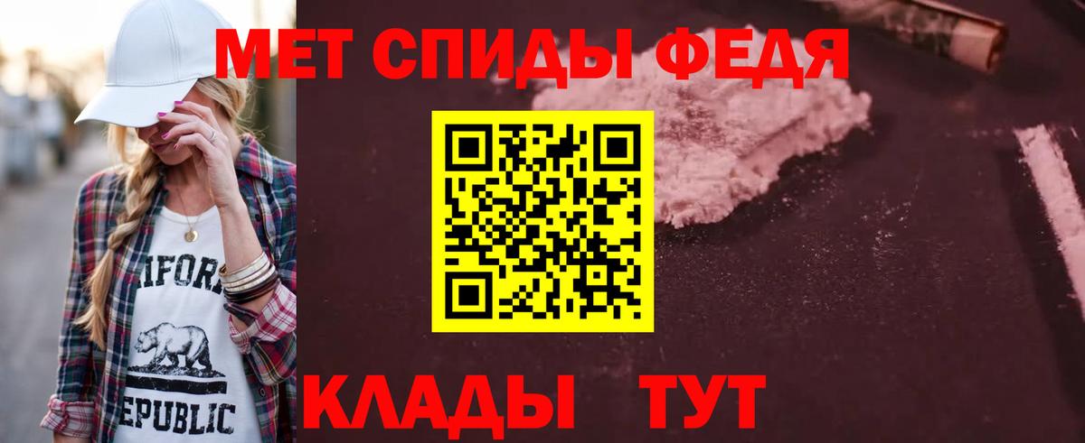 АМФ  Амфетамин Розовый  Вход с VPN  Заволжье 