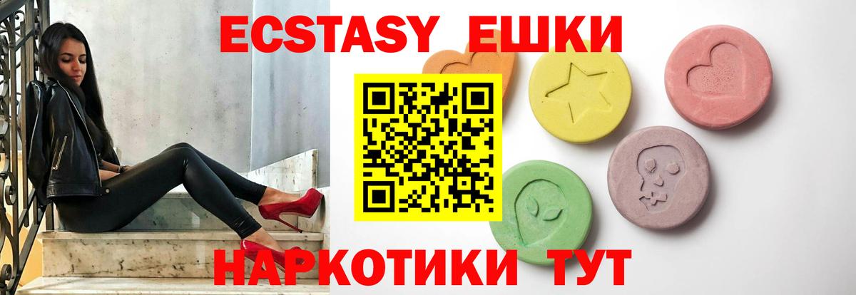 Ecstasy DUBAI Заволжье
