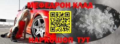 спайс Ефремов
