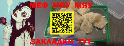 спайс Ефремов