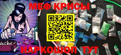 спайс Ефремов
