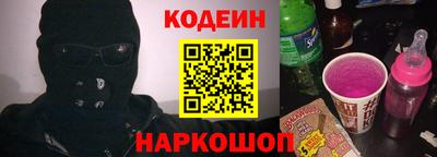 мефедрон мука Железноводск