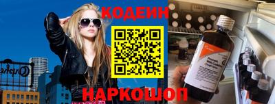 спайс Ефремов