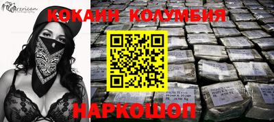 мефедрон мука Железноводск