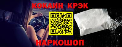 мефедрон Железногорск