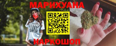 мефедрон Железногорск