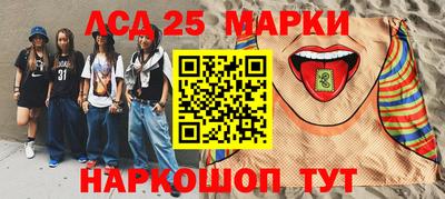 спайс Ефремов