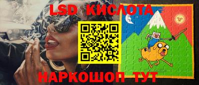 мефедрон Железногорск