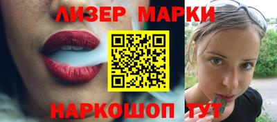 спайс Ефремов