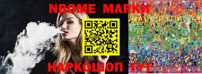 мефедрон Железногорск