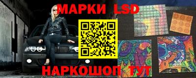 мефедрон Железногорск