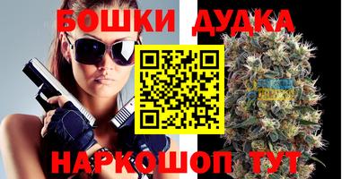 мефедрон мука Железноводск