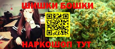 мефедрон мука Железноводск