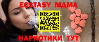 мефедрон Железногорск
