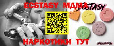 спайс Ефремов