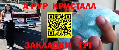 мефедрон мука Железноводск