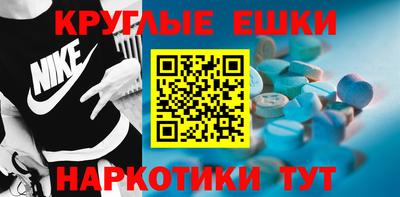 мефедрон Железногорск