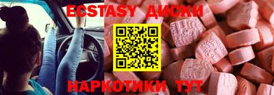 мефедрон Железногорск