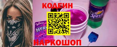 мефедрон Железногорск