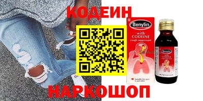 мефедрон Железногорск