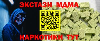 мефедрон Железногорск