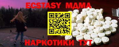 мефедрон мука Железноводск