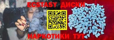 спайс Ефремов