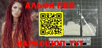 спайс Ефремов