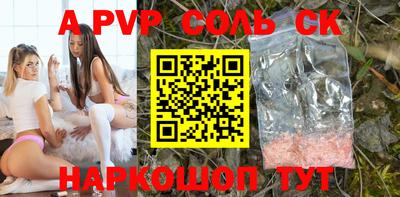 спайс Ефремов