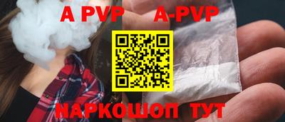 мефедрон мука Железноводск