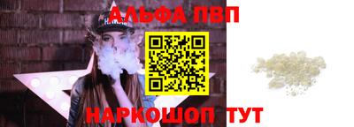 мефедрон мука Железноводск
