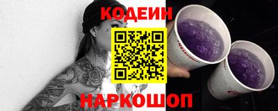 спайс Ефремов
