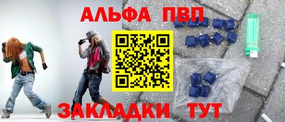 мефедрон мука Железноводск