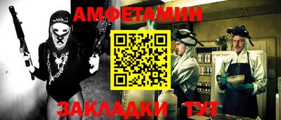 мефедрон Железногорск