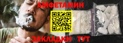 мефедрон мука Железноводск