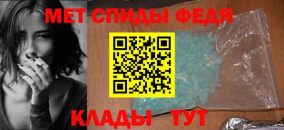 спайс Ефремов