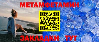 спайс Ефремов