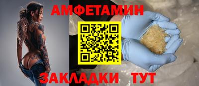 мефедрон Железногорск