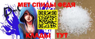 мефедрон мука Железноводск