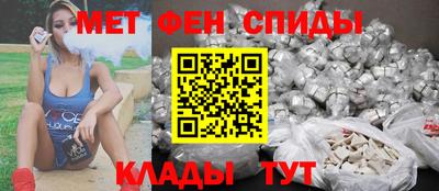спайс Ефремов
