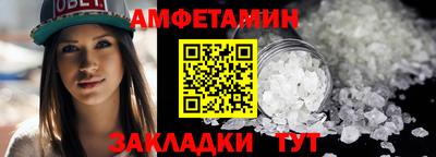 мефедрон Железногорск