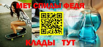 мефедрон Железногорск