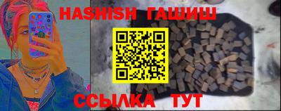 мефедрон мука Железноводск
