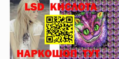 мефедрон мука Железноводск