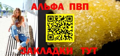 спайс Ефремов