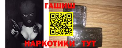 мефедрон мука Железноводск