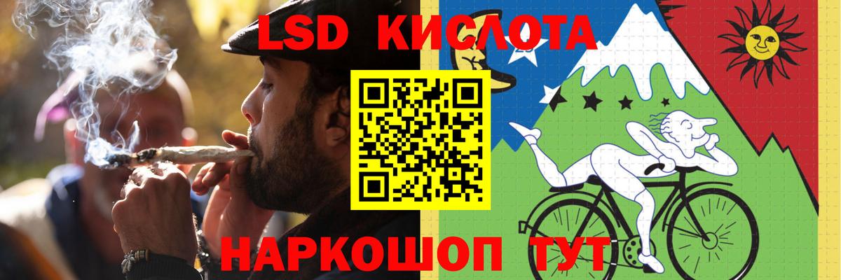 Заволжье  ЛСД экстази ecstasy  Вход с VPN 