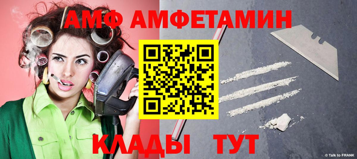 Первитин пудра Заволжье
