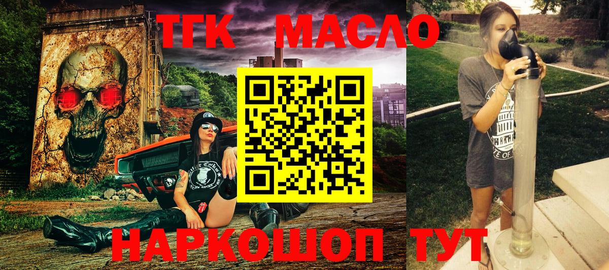 Дистиллят ТГК концентрат Заволжье
