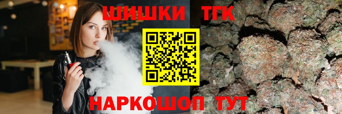 Каннабис Ganja Заволжье